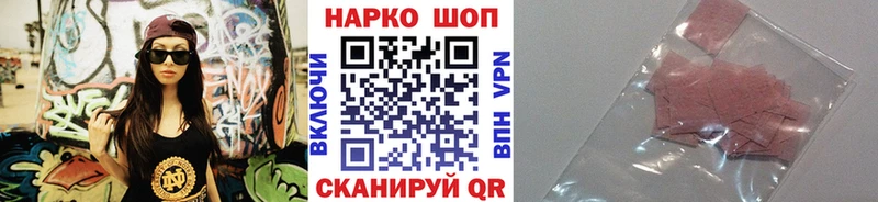 Названия наркотиков Городовиковск СК Кокаин ГАШ Меф мяу мяу АМФЕТАМИН Бошки Шишки