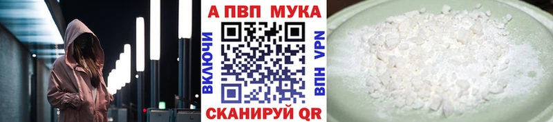 Альфа ПВП СК  Городовиковск 