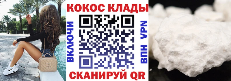 COCAIN 98%  наркотики  Городовиковск 