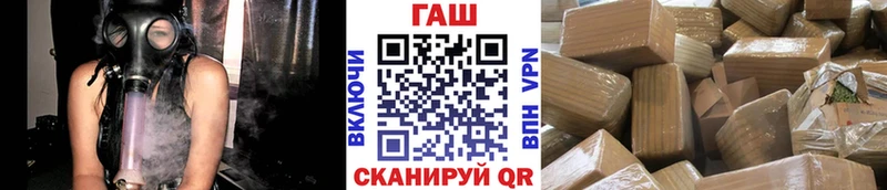 ГАШИШ ice o lator  купить наркотик  Городовиковск 