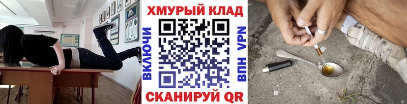 ГЕРОИН афганец  Городовиковск 