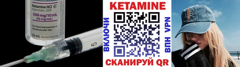 хочу   OMG сайт  Кетамин ketamine  Городовиковск 
