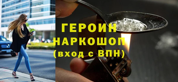 эйфоретик Бугульма