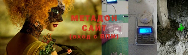 эйфоретик Бугульма