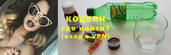 амфетамин Бородино