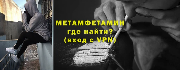 винт Богородск