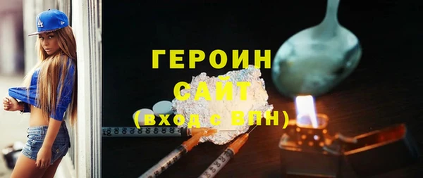 винт Богородск