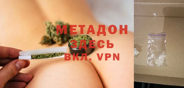 эйфоретик Бугульма