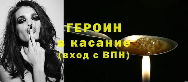спиды Богородицк