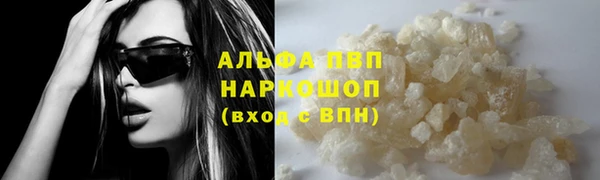 jwh Бронницы