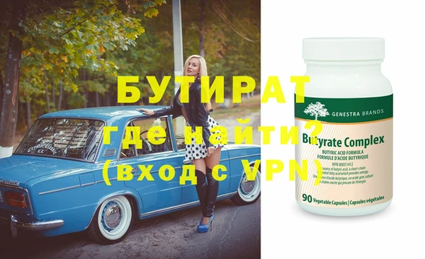 jwh Бронницы