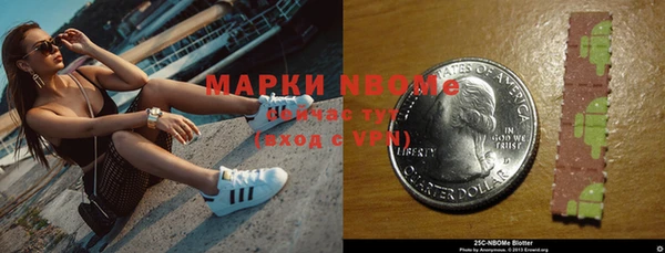 винт Богородск
