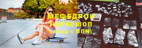 амфетамин Бородино