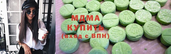 спиды Богородицк