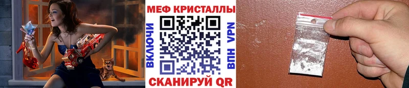 блэк спрут онион  Городовиковск  Мефедрон 4 MMC 