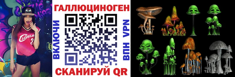Галлюциногенные грибы мухоморы  Городовиковск 