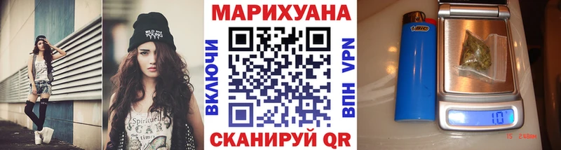Конопля OG Kush  Городовиковск 